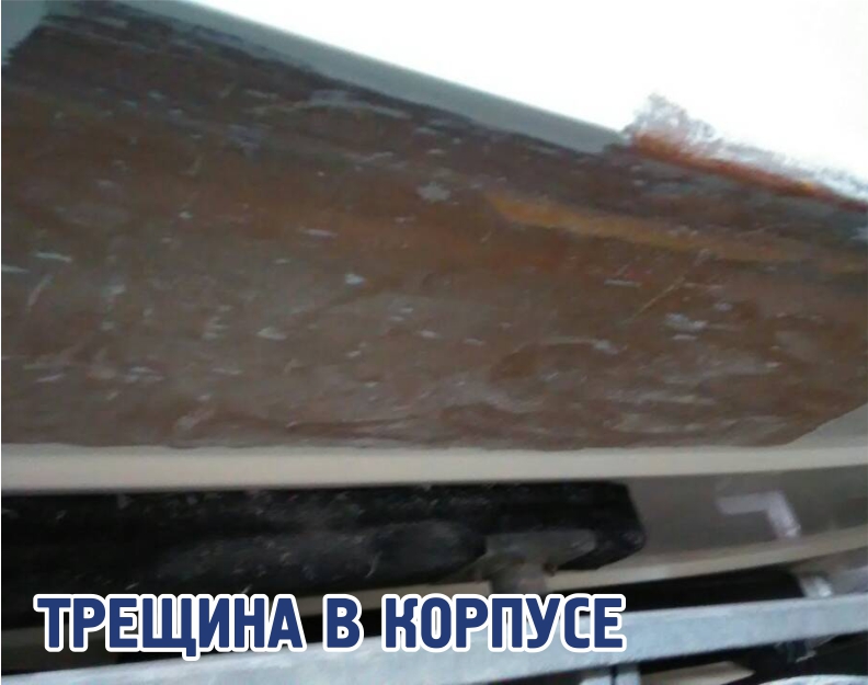 При осмотре корпуса катера прибором, на днище обнаружено место с при вышением влажности на 75%. Вскрытие гелькоута показало, что в этом месте было повреждение не только верхнего слоя но и образовалась трещина в стекломате. Ремонтные работы были выполнены поверхностно, нанесением только гелькоута без расшивки трещины, что и повлекло в дальнейшем попадание воды в корпус катера.