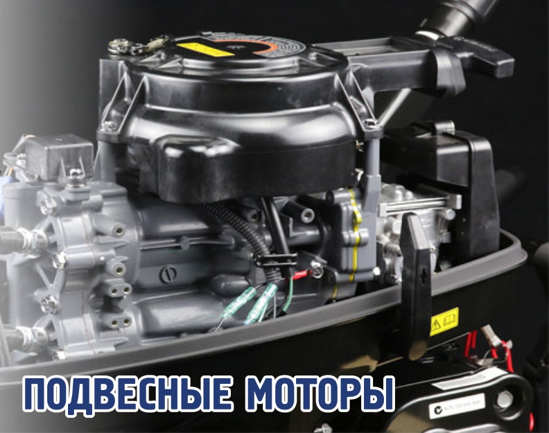 Запчасти для подвесных моторов Американского Европейского и Японского производства